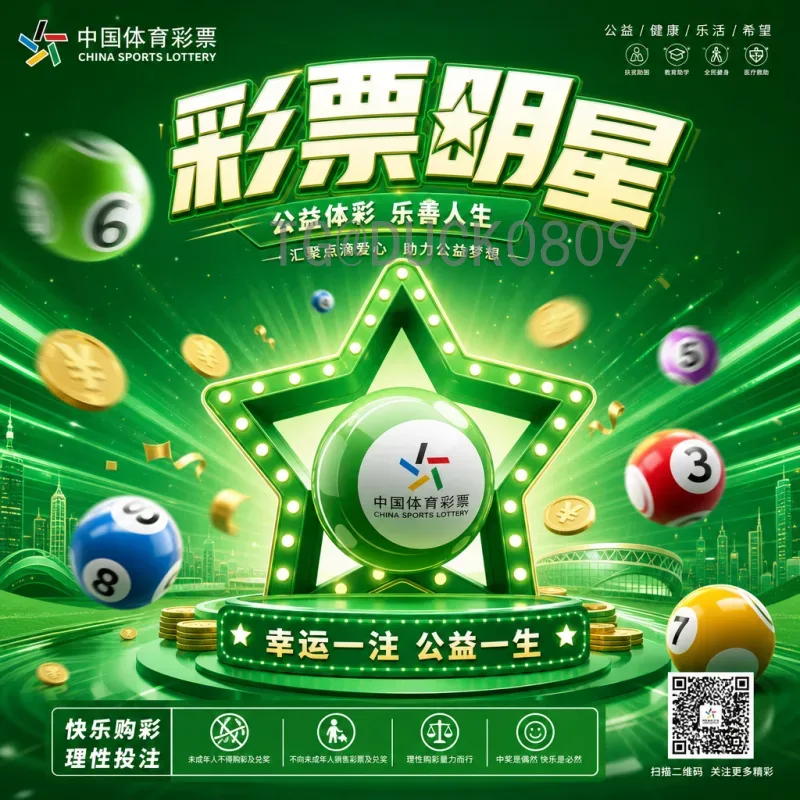 最新2026美加墨世界杯实时积分榜最新消息：各赛区出线形势深度解析